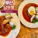 새부산타운 이미지