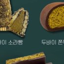 차성민과자점성주점