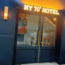 호텔 엔와이70(NY70) | 인천 가성비 숙소 ‘NY70 호텔 동인천점’