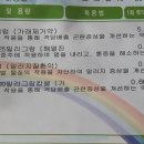 이재경소아과의원 이미지