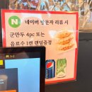 한국GM충주바로서비스 | [충주 교통대 맛집] 중화요리 전문점 '리밍'