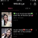(주)아이스트 이미지