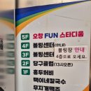 샵두꺼비 | 청주 오창 홍두꺼비 식당에서 매콤한 등갈비 먹은 후기(내돈내산)
