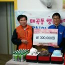 마중물지역아동센터 이미지