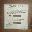 충무공동12 | [진주 충무공동] 일본 감성 라멘 맛집, 오사카 이치란라멘 느낌 그대로! 멘노카미 방문 후기