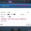 한방PC 이미지