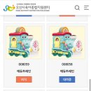 장난감대여점1호점 이미지