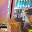 고기원칙배곧한라점