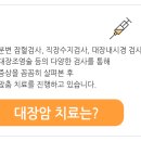 상아항외과의원 이미지