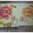 나만의 일러스트 이미지