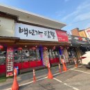 불맛짬뽕 | 백년가짬뽕 | 경기광주 양벌동 불맛짬뽕 중국집 맛집 내돈내산 후기