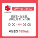G9473 네이버블로그