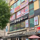유정프라자 앞 | [인천/계양] 유튜버 참피디 추천! &#34;게장 무한리필 꽃게생각&#34; 내돈내산 후기