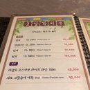 궁상각치우 이미지