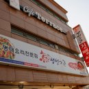 명태랑진땡이 이미지