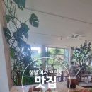 수우정보 | 하남 미사 브런치 맛집 추천｜카페수우 하남미사점, 작은숲플래터 먹고 건강식에 반했어요