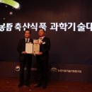 ㈜한우기업 이미지