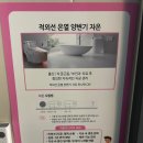 퀸즈힐산후조리원 | 퀸즈힐 산후조리원 후기입니다:)