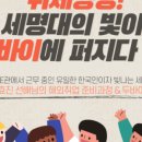 엑스포로3 이미지