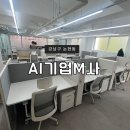 [납품사례] AI 전문기업 M사 강남구 논현동 신사옥 프로젝트 후기 / 퍼시스 챈스/인라이트/어라운드의자