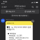 따봉타이어 이미지