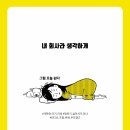불개미커뮤니케이션 경향신문