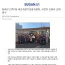 안락1동-1 이미지