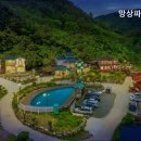 망상힐링펜션