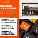OK 이미지