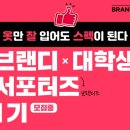 브랜디즈 이미지