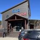 거마천로 | 양양 애견동반 식당 파스타맛집 킹쿡