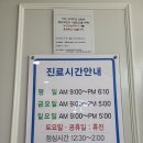 상아치과의원 이미지