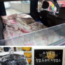 과일만판다
