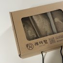 감문로 | 추석 과일 선물 세트 추천 | 샤인머스캣 2kg 선물 상자 내돈내산 후기(레아팜 : rheafarm)