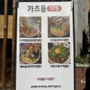 봉곡동175 이미지