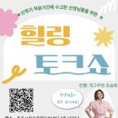 충주시육아종합지원센터 이미지