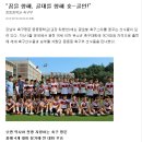 “꿈을 향해, 골대를 향해 슛~골인!”-중동중학교 축구부 이미지