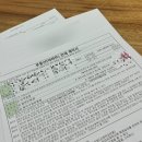 서대구농협 북비산지점 앞 | 청년버팀목전세자금대출(HUG,HF) 후기 | 신축아파트 청년 버팀목 전세자금대출 후기 | 하나은행 | 필요...