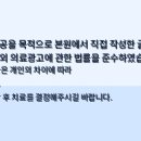 영이비인후과의원 네이버블로그
