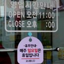 삽다리민물새우손수제비 | 파주 삽다리에 있는 현지인 맛집, 동패동 삽다리 민물새우 손수제비