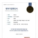 누리산업