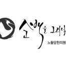 노들담한의원 이미지