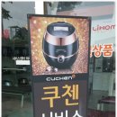 리홈쿠첸파주센타 이미지