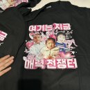꼬꼬줌마 | 춘천 촌캉스 고슴도치 하우스