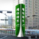 J-마트 이미지