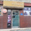 청록농장 이미지