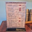 능동맛집 노작맛집 &#34;외가집 해물칼국수 낙지요리 전문점&#34;