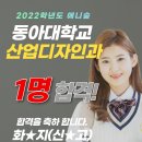 숲미술학원 이미지