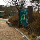 와우산배수지