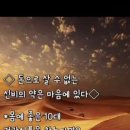 Don't Forget to Remember' (나를 잊지말고 기억해 주세요) 이미지